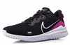 Nike Renew Arena 2 