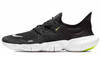 Womens Nike Free RN 5.0 с экономией 850 руб.